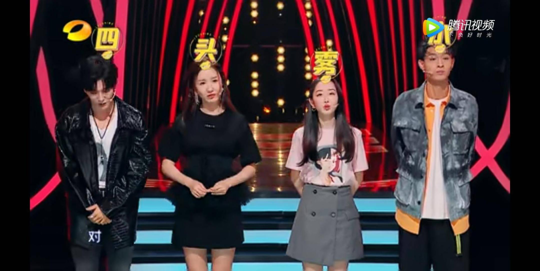 喜剧之王沈腾+脱口秀领头羊李诞，都带不动谢娜