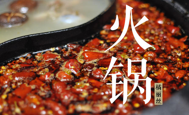 教你19道火锅做法，整个冬天吃不够，超美味