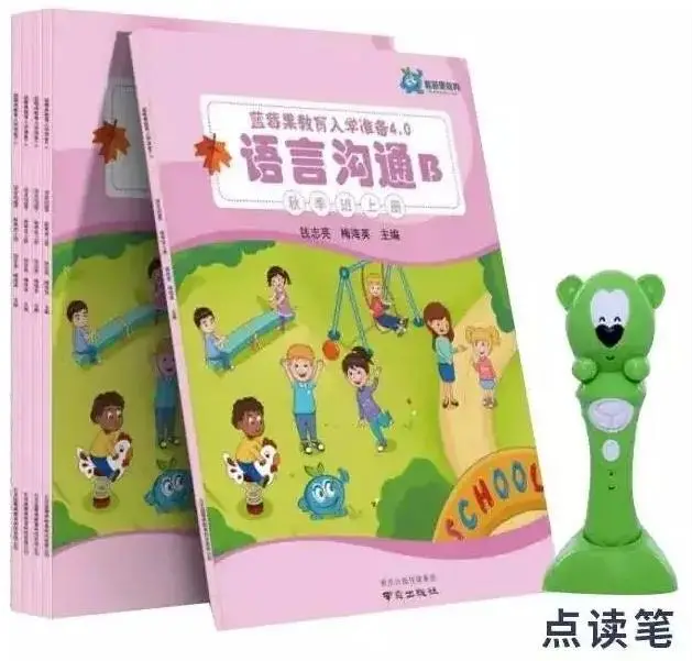 幼小衔接暑假班，秋季班招生啦 | 上禾成长教育中心