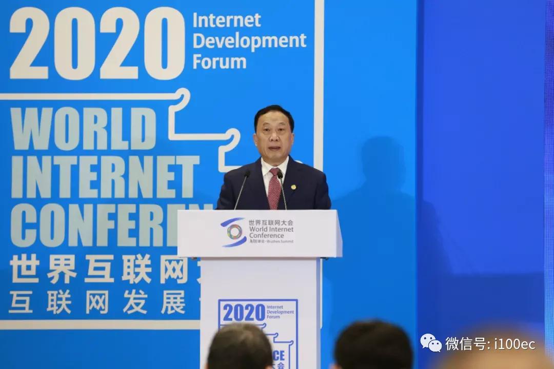 13位大佬世界互联网大会演讲最全要点
