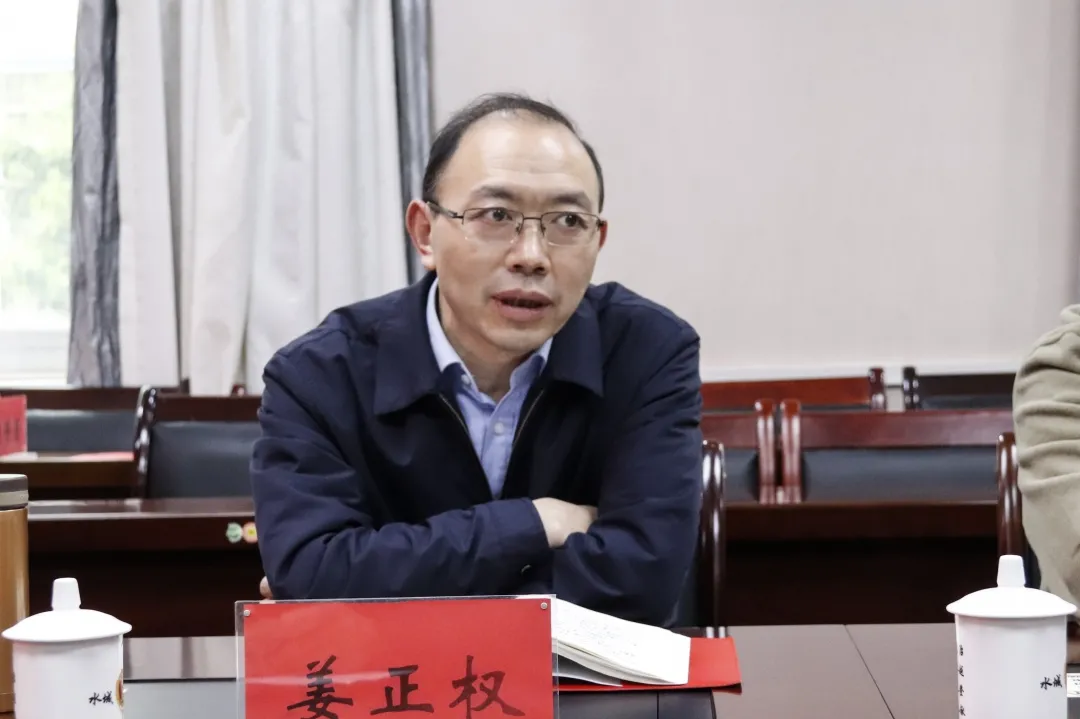 六盘水市检察院姜正权检察长到水城区检察院督导队伍教育整顿工作