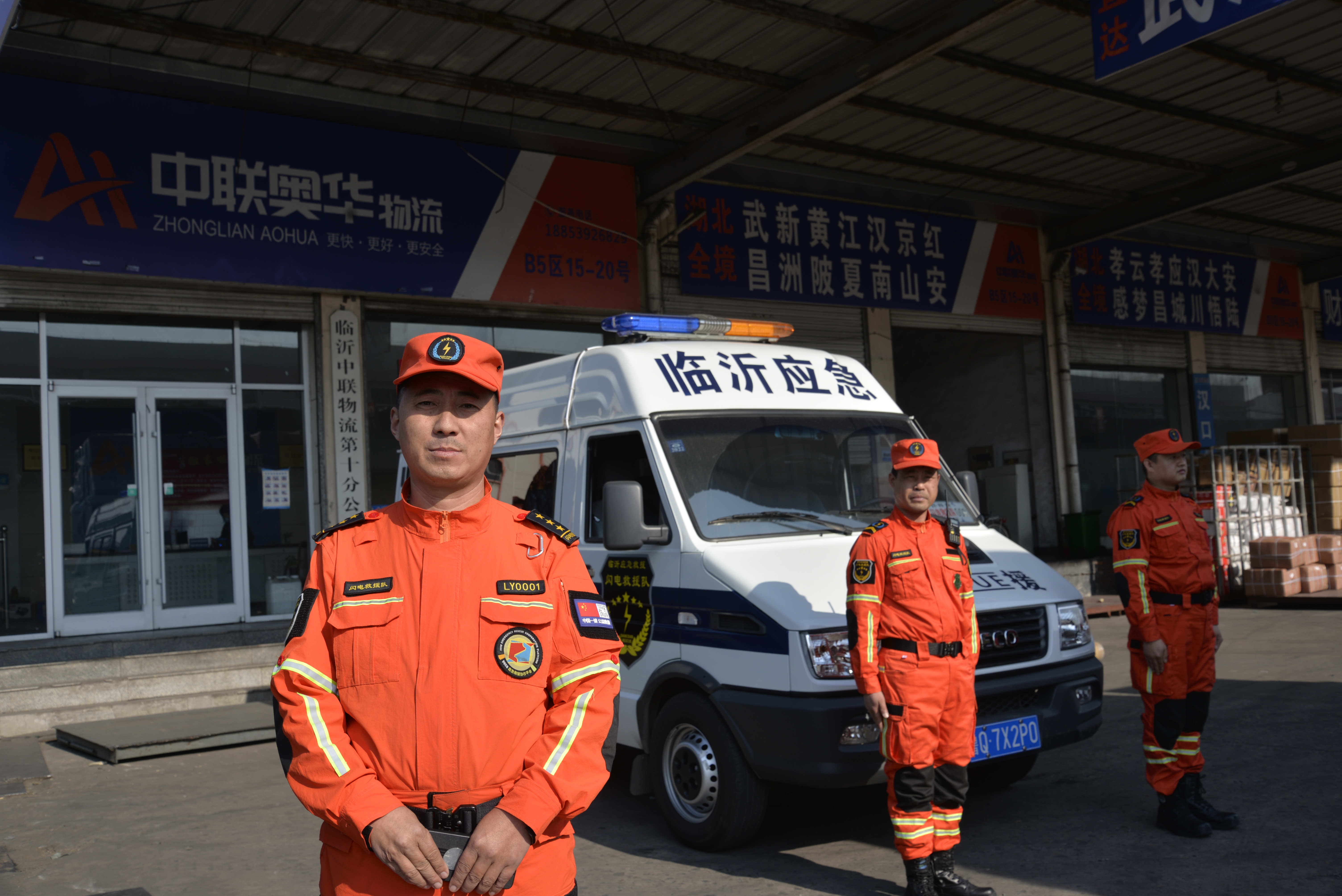 临沂爱心人士践行“沂蒙精神”，上万件爱心衣服运往广西巴马