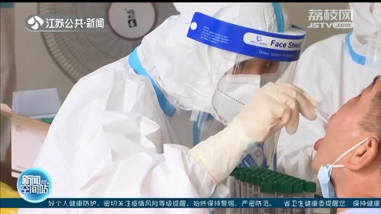 扬州重点地区核酸检测：锁定重点区域人群 筛查精准度提高