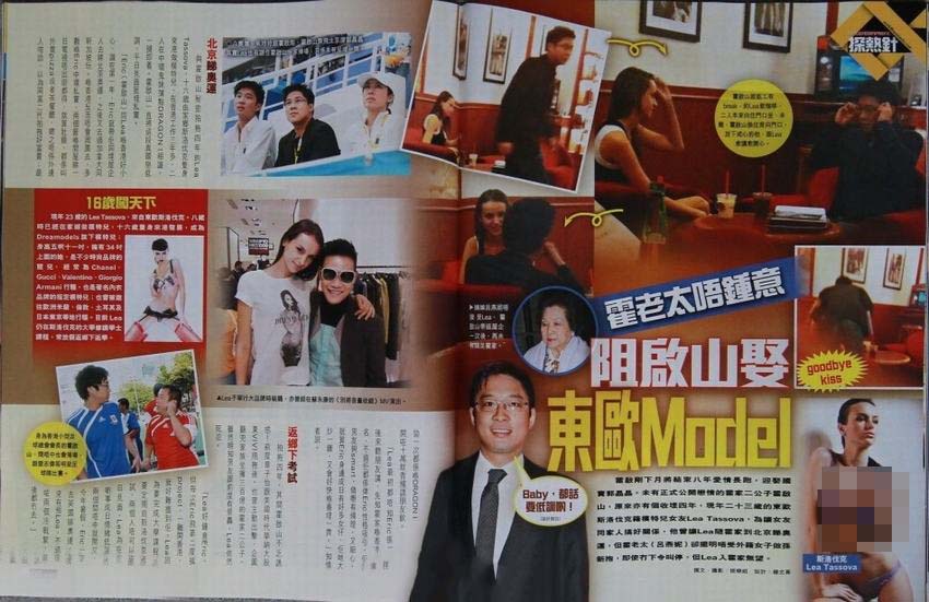 38岁霍启山至今单身？章子怡没能嫁入豪门背后的真相