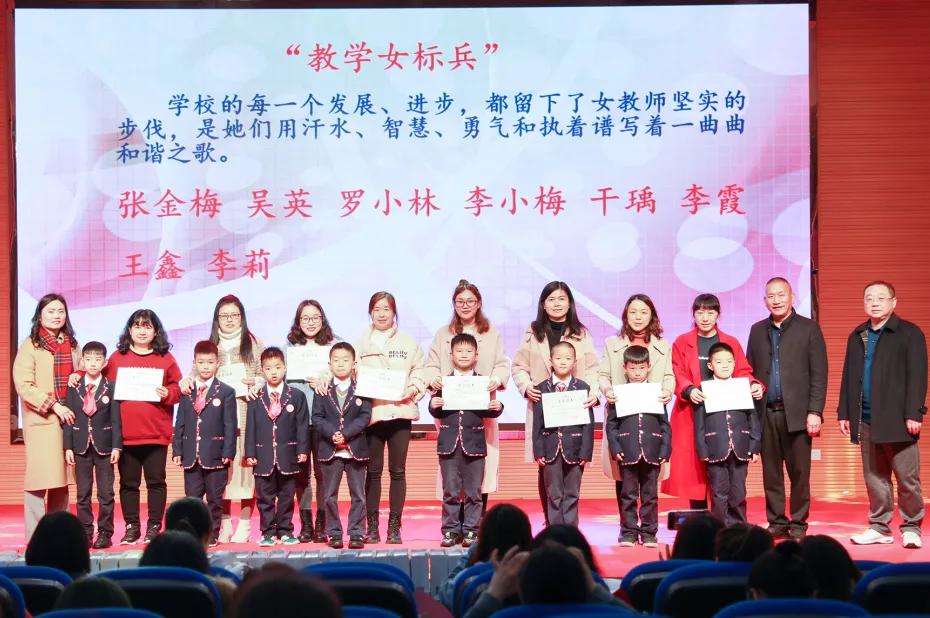 老师，您笑起来真好看——记双流区金桥小学“三八”妇女节活动