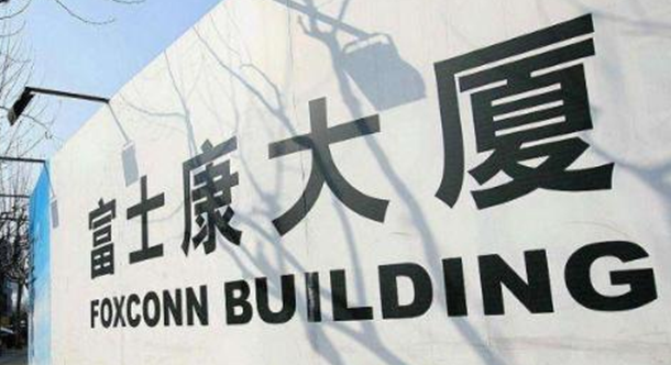 郭台铭终于醒悟，富士康不想被中国大陆市场抛