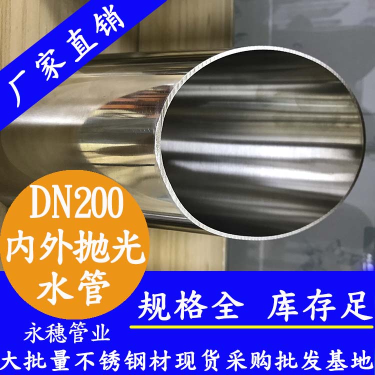 不銹鋼有信心：貨多未必跌，鎳掉也不掉