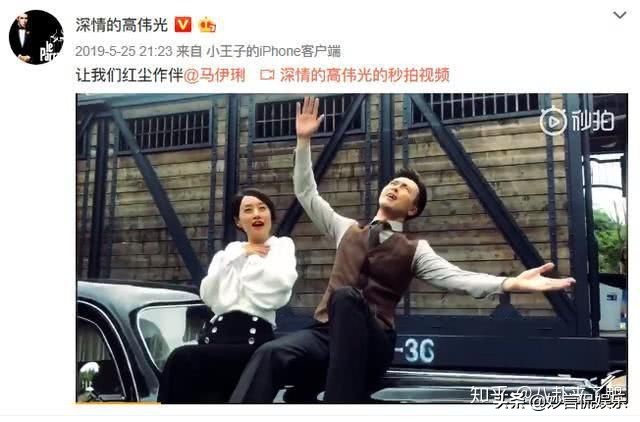恭喜马伊琍！终于“复仇”成功了
