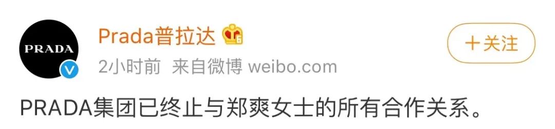 郑爽张恒要鱼死网破？