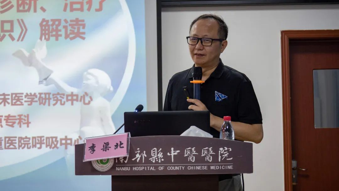 重庆医科大学附属儿童医院技术指导医院落户南部县中医医院