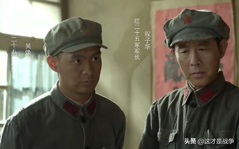 徐海东被马家军骑兵追杀，韩先楚、刘震拼死掩护，终于惊险逃出