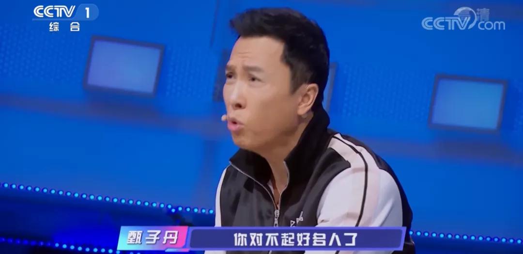 清华学霸潘超:上《上线吧华彩少年》怎么被甄子丹杨幂“教育”