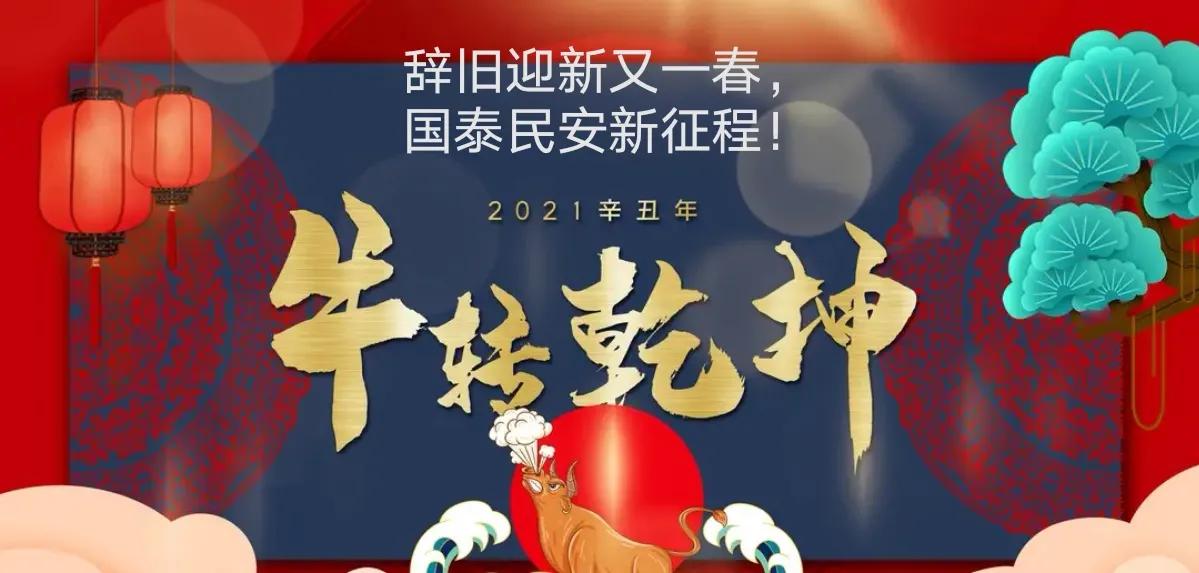 新春伊始，曾祥裕在广州为白领青年成功开办两期赣州杨公古法风水学习班