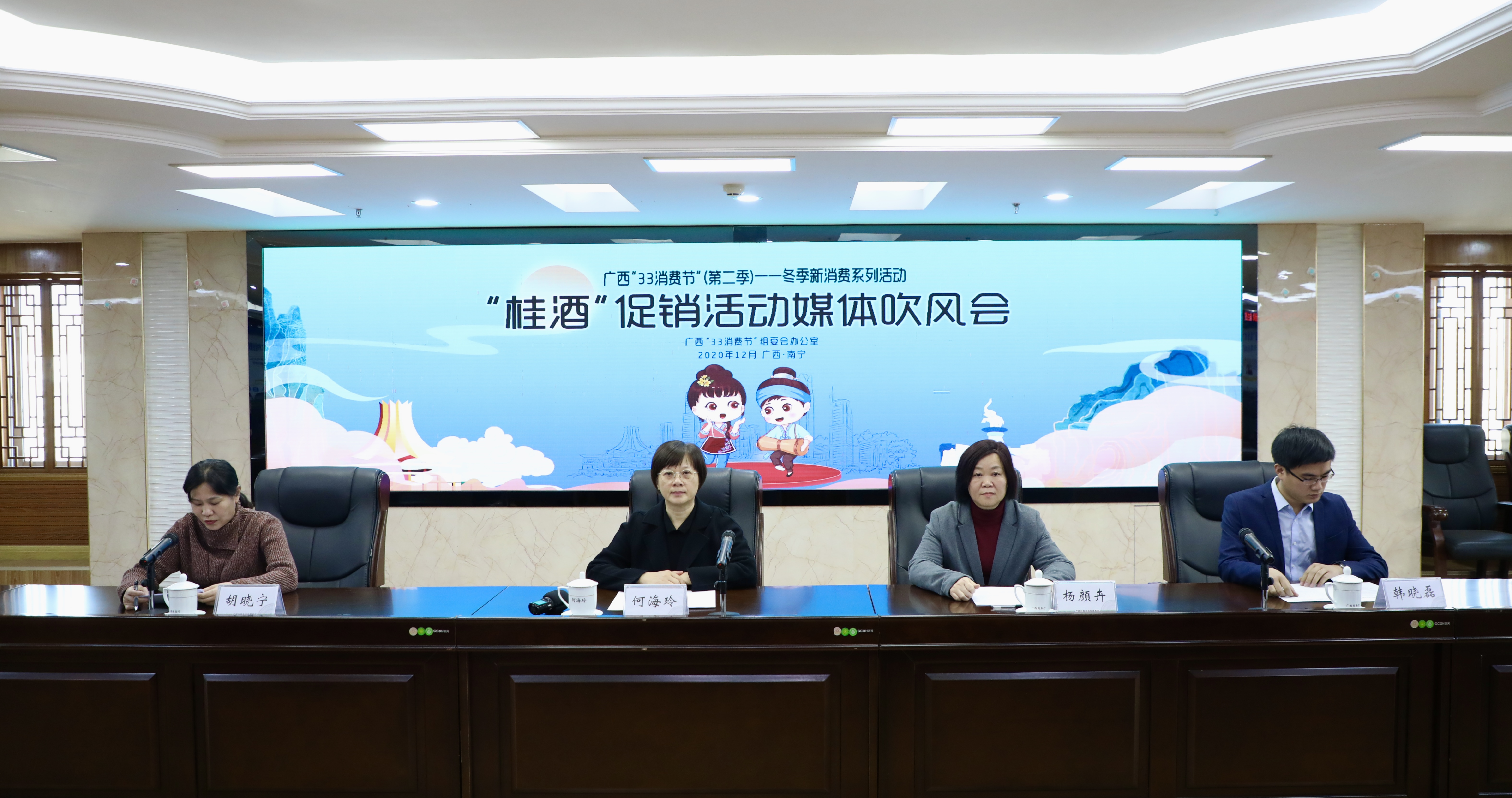 广西“33消费节”（第二季）—桂酒促销活动媒体吹风会在南宁举行