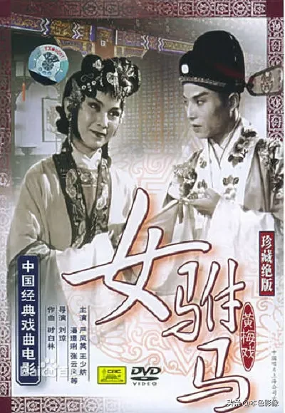 五十年代国产电影大全(1959)
