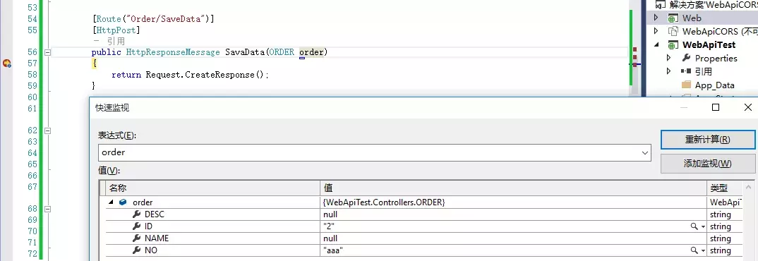 C#进阶系列——WebApi 路由机制剖析：你准备好了吗？