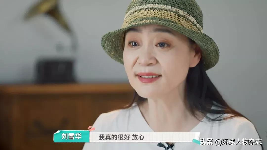 “瓊瑤女郎”劉雪華，62歲只有孤獨(dú)沒(méi)有眼淚？