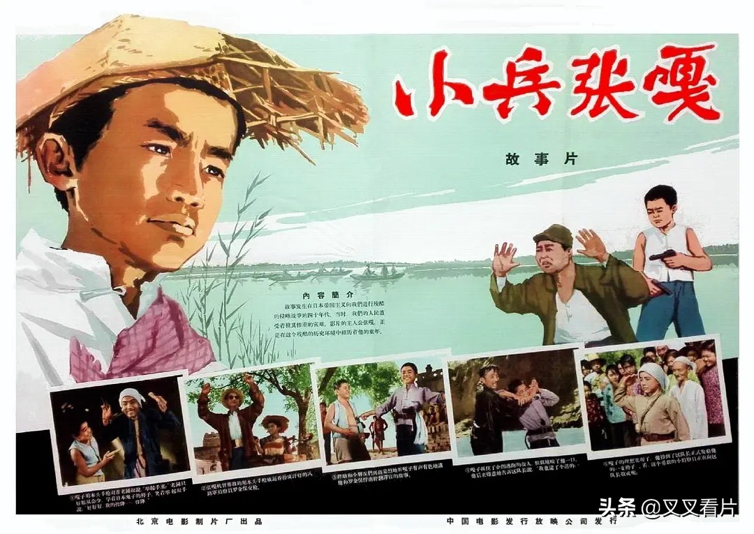 从潘长江的《举起手来》到“手撕鬼子”，浅谈“抗日神剧”70年