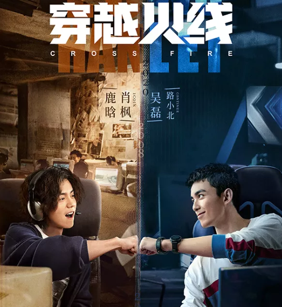 Wu Lei this thing, not be pure really " rip time "