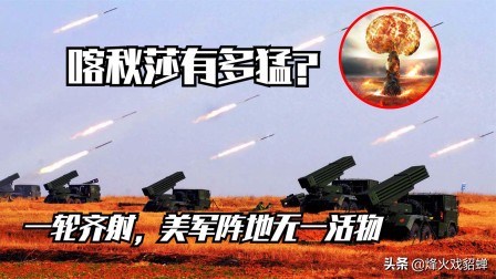 ����ɯ��������ȫ������һ��Ӫ��Ϊ���õ�ս�������ȴ������ŭ��