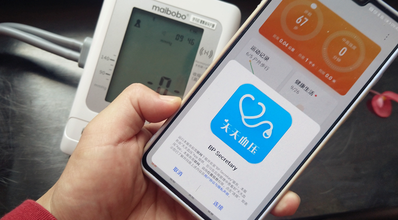 百歲老人也玩智能，鴻蒙生態(tài)首款健康產(chǎn)品脈搏波RBP-2400體驗