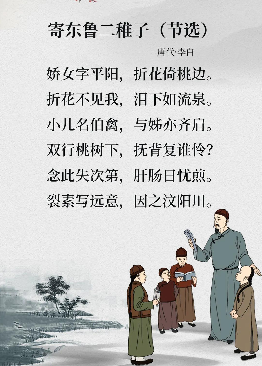 9首亲情诗词：世间最重之情，莫过于亲情-第7张图片-非凡网