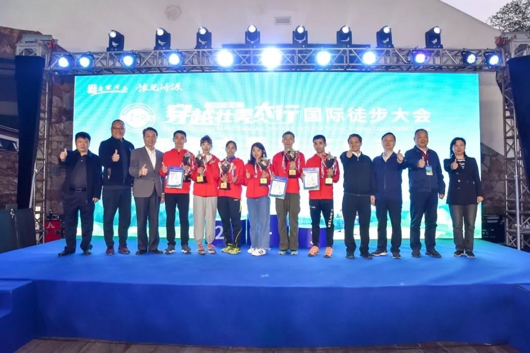 致敬愚公移山精神，2020首届穿越壮美太行国际徒步大会圆满闭幕