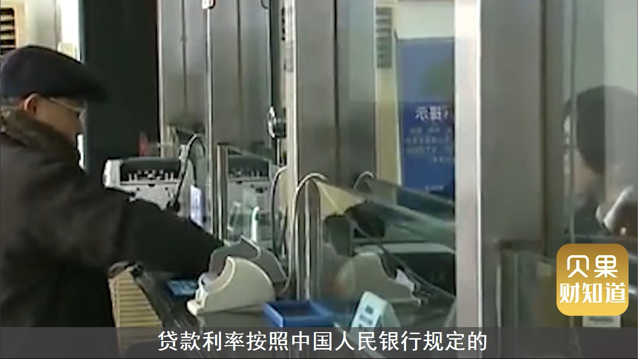 去银行存钱，要小心高利息骗局？一个细节让存款变成贷款