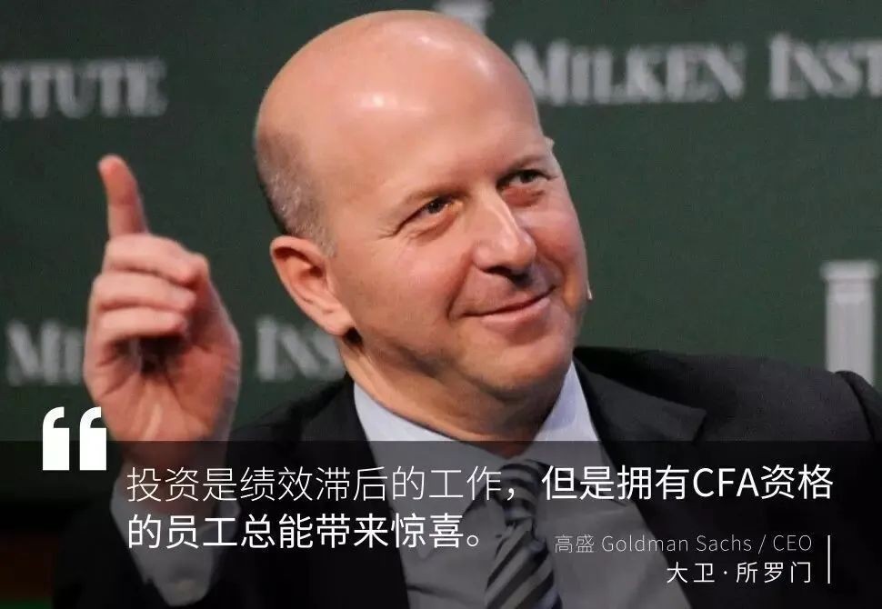 CFA是什么 不仅是金融行业入场券也是留学敲门砖