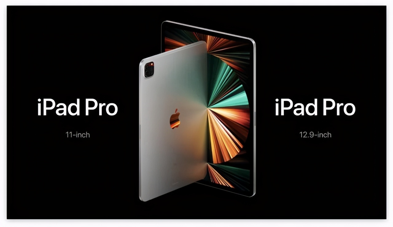 一文看懂苹果春季发布会，229元起！新版iPad Pro性能翻倍
