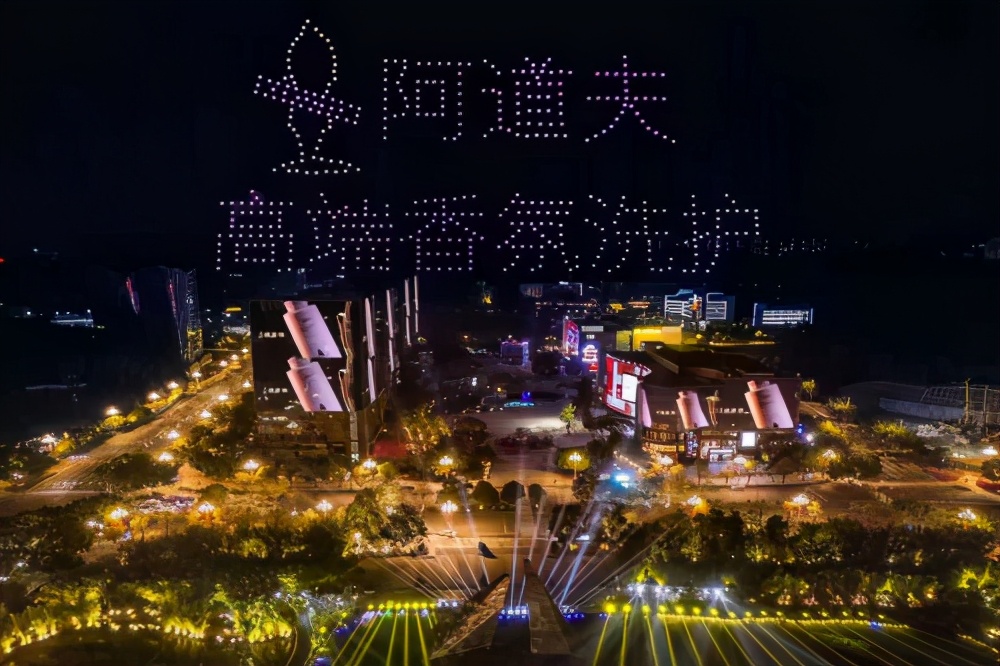 起飞吧，大广州！阿道夫无人机拜年诠释“爱拼才会赢”