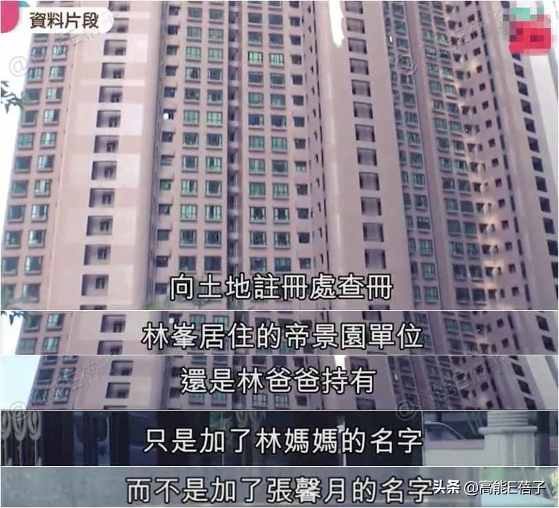 港媒曝张馨月已怀孕8个月，林峯经纪人发声回应