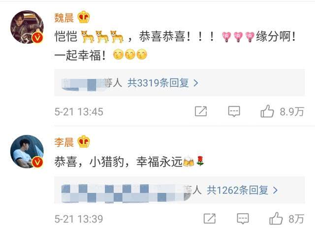 郑恺人缘太强！和苗苗结婚获半个娱乐圈祝福，外国名模也留言恭喜