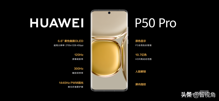 2021值得期待的智能手机到底会是谁？