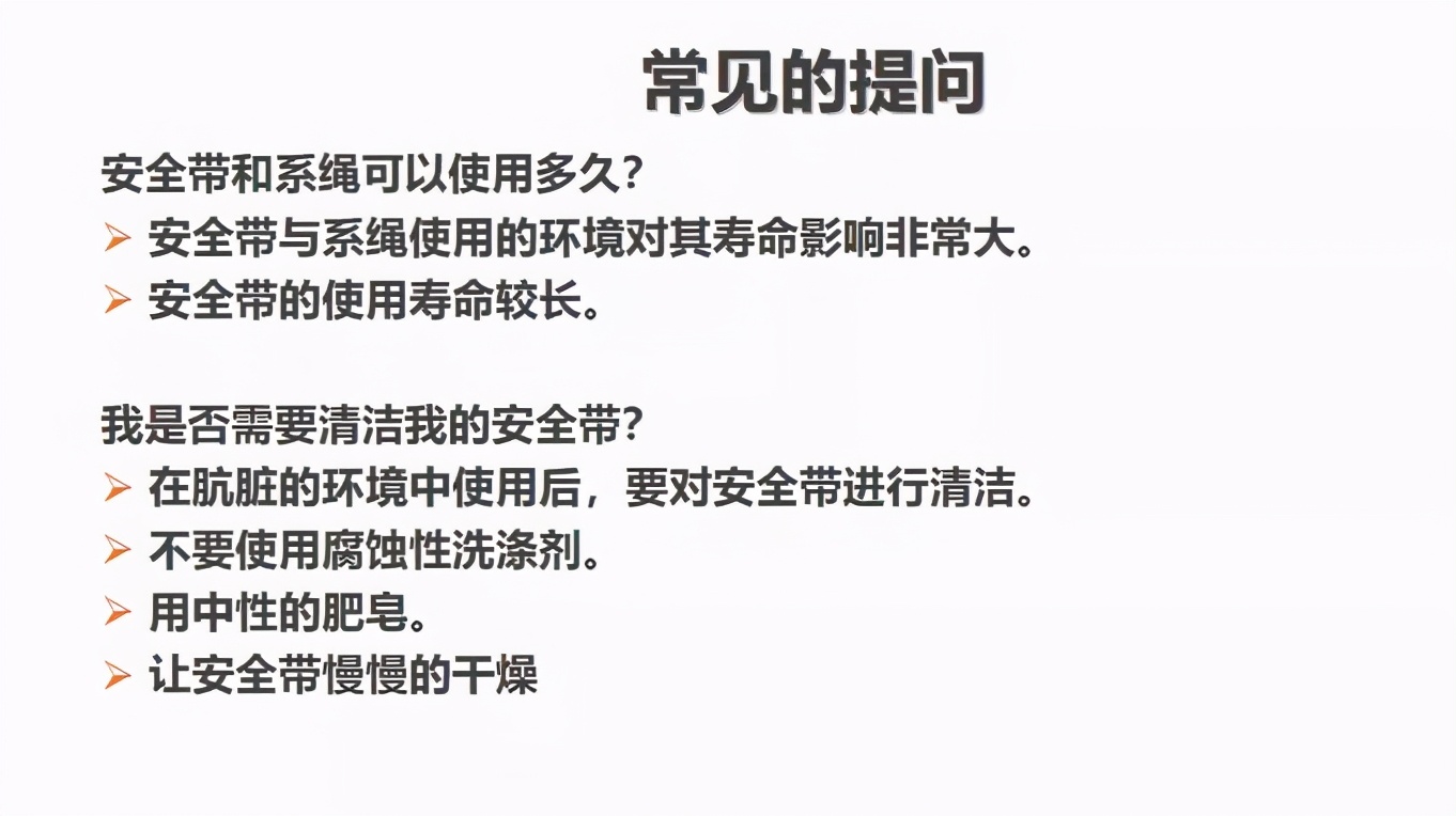 痛心！因安全帶沒扣好，當(dāng)場墜亡！高處作業(yè)請正確系好安全帶