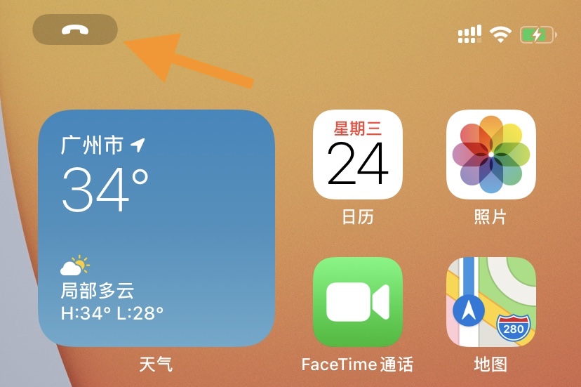 苹果iOS 14升级这么久，这10个隐藏功能你未必全知道