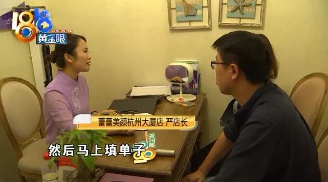 听信“美女是行走的人民币”，女子美容院里花掉20多万，结果住进医院