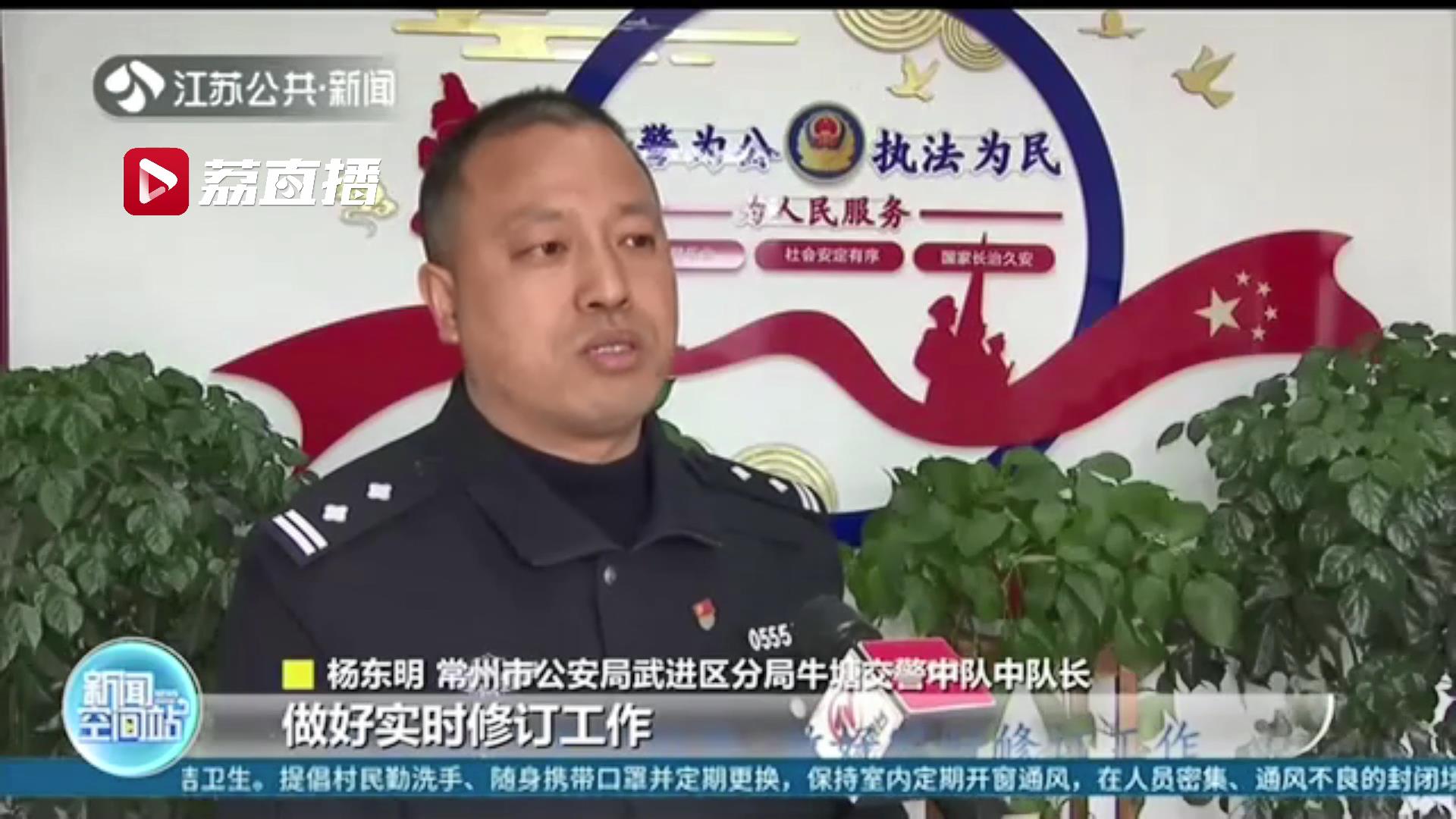 常州武进交警手制交通简图 事故数量逐年下降15%