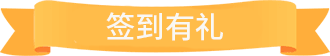 中国银行江西分行 福利活动