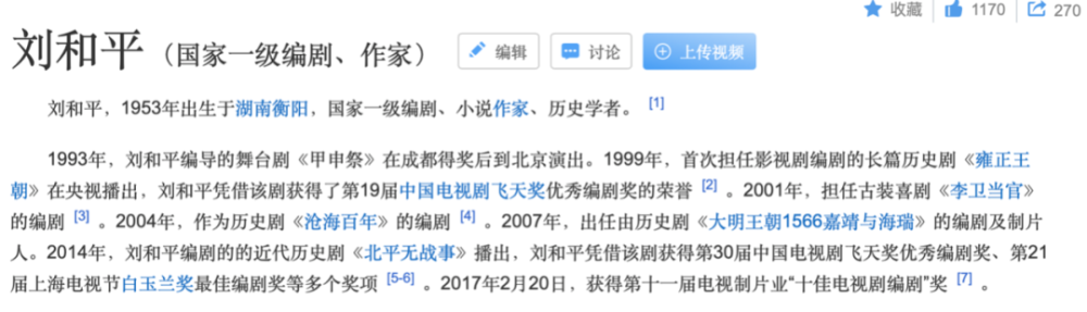 老戏骨也翻车了？章子怡爆料男演员喝酒耽误拍