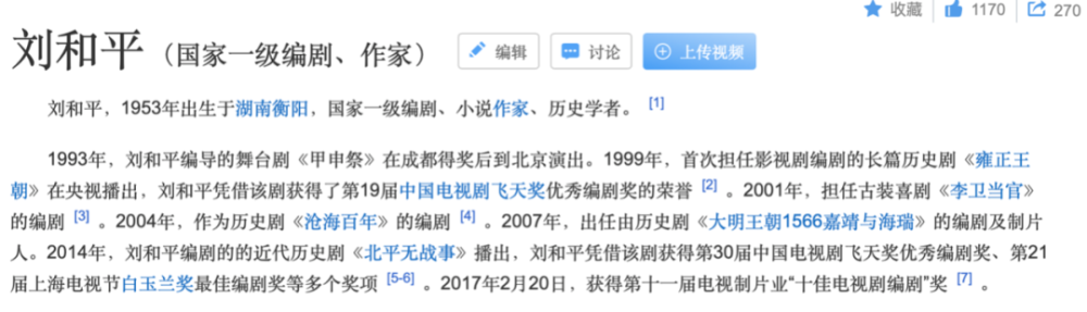 老戏骨也翻车了？章子怡爆料男演员喝酒耽误拍戏，不背台词