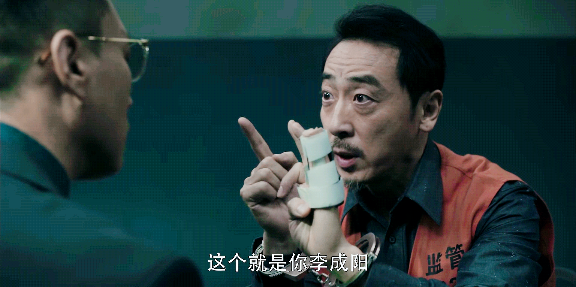 扫黑风暴:马帅心中李成阳第几?他的秘密藏在哪里?第3集已交代