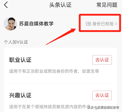 发视频一天赚800，自媒体究竟是怎么赚钱的？一篇文章为你揭秘