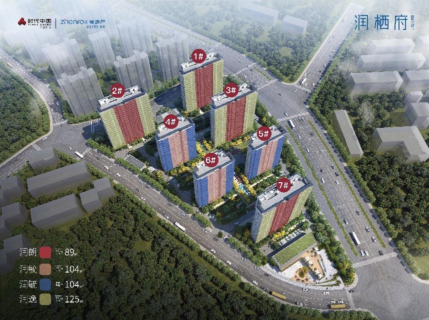 润栖府｜润字著品，总价300万起抢住钟山，首开在即