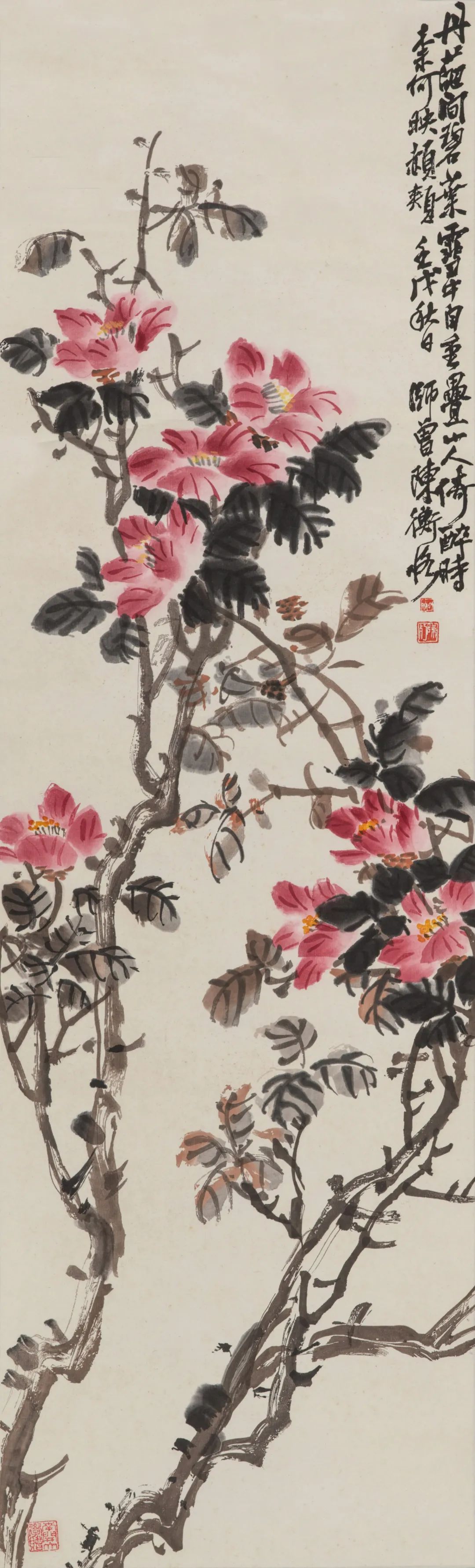 第五届网络拍卖会：缥缃——荣宝留珍木版水印专场（第四期）