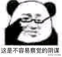 那些已经被破解的“世界未解之谜”（上）-第3张图片-大千世界