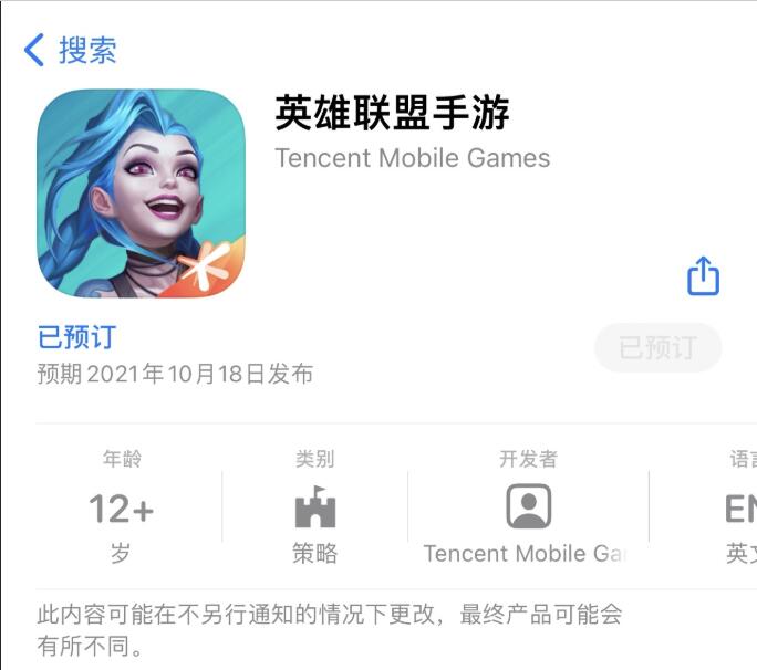 LOL手游官方一个动作，玩家希望再次点燃，网友：10月18日是真的
