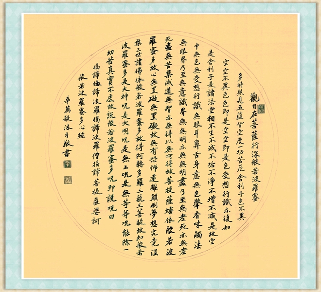 <a href=http://www.cngansu.cn/news/ target=_blank class=infotextkey>����</a>ʡ�����鷨����������Ʒ����