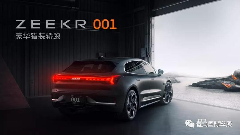 展位图出炉！60+新车首发！2021秋季车展近千台展车集结