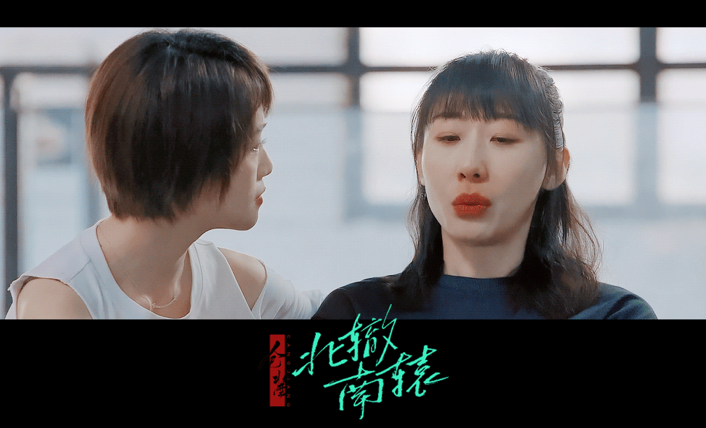 馮小剛終于接地氣了？《北轍南轅》被評“煙火氣”濃重，引人深思